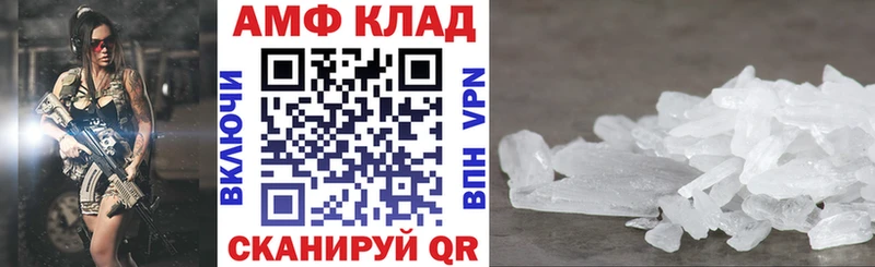 АМФ Розовый  Нестеровская 