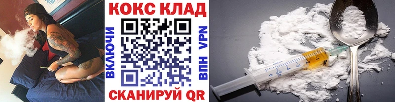 Кокаин 97% Нестеровская