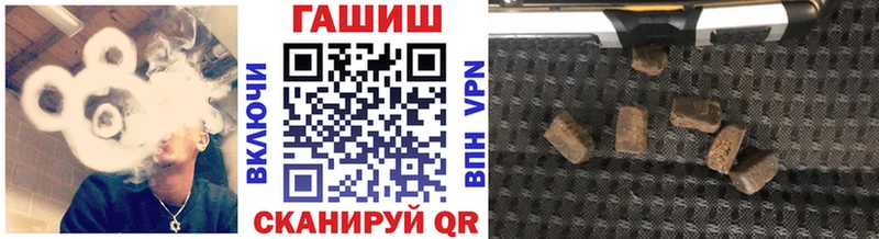 Гашиш Ice-O-Lator  где купить наркоту  Нестеровская 