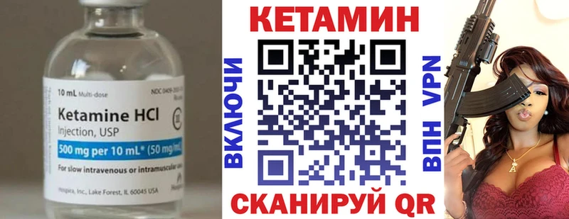 магазин продажи наркотиков omg как войти КЕТАМИН ketamine Нестеровская