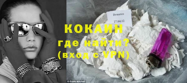 ГАЛЛЮЦИНОГЕННЫЕ ГРИБЫ Нефтекумск