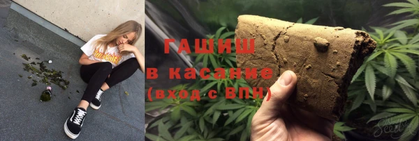 ГАЛЛЮЦИНОГЕННЫЕ ГРИБЫ Нефтекумск