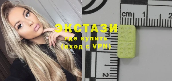 кокаин колумбия Новокубанск