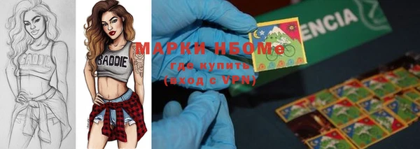 кокаин колумбия Новокубанск