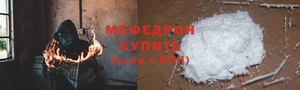 марихуана Новозыбков