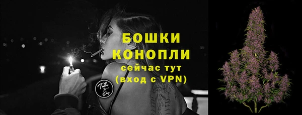 марихуана Новозыбков