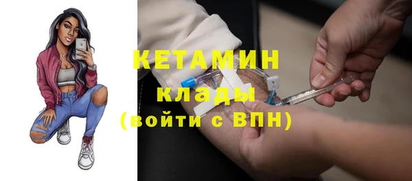 кристаллы Кирсанов
