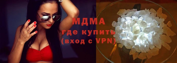 ГАЛЛЮЦИНОГЕННЫЕ ГРИБЫ Нефтекумск