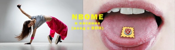 кокаин колумбия Новокубанск