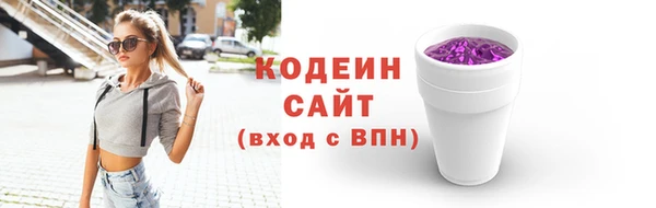 ГАЛЛЮЦИНОГЕННЫЕ ГРИБЫ Нефтекумск