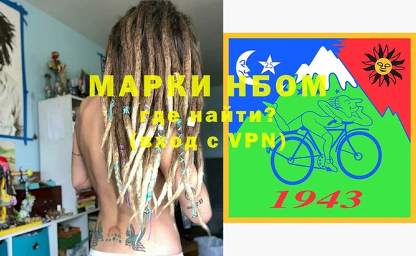 прущие крисы Киселёвск