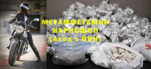 а пвп мука Новодвинск