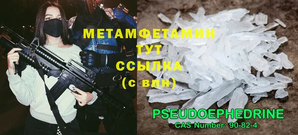 альфа пвп Нефтегорск