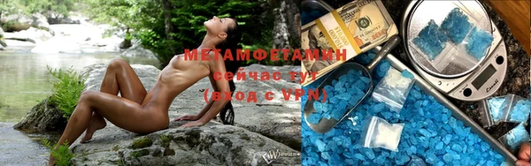 альфа пвп Нефтегорск