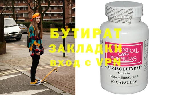 марихуана Новозыбков