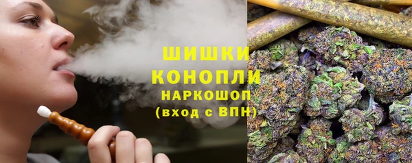 кокаин колумбия Новокубанск