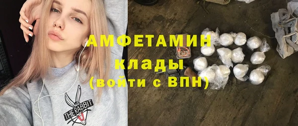 марихуана Новозыбков