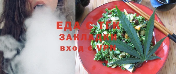 марихуана Новозыбков