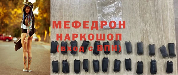 кокаин колумбия Новокубанск