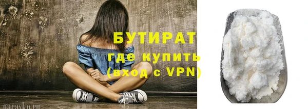 альфа пвп Нефтегорск