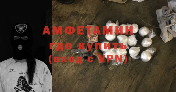 марихуана Новозыбков