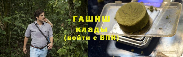 кокаин колумбия Новокубанск