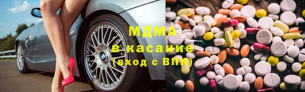 альфа пвп Нефтегорск