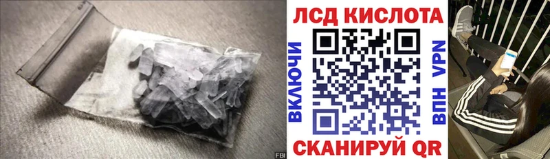 LSD-25 экстази ecstasy  hydra   Нестеровская 