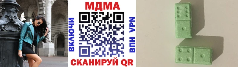 МДМА crystal  закладки  Нестеровская 