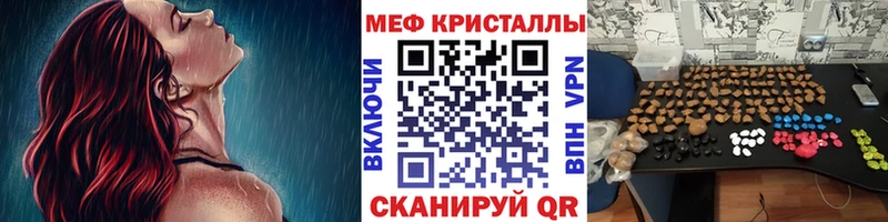 МЯУ-МЯУ 4 MMC  Нестеровская 