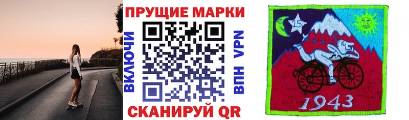 нарко площадка наркотические препараты Нестеровская Наркотические марки 1,5мг
