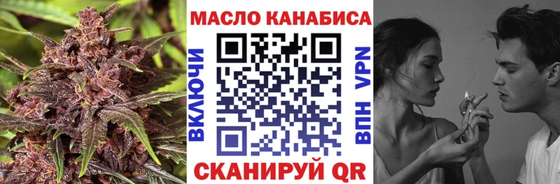 где купить наркоту  Нестеровская  ТГК вейп 