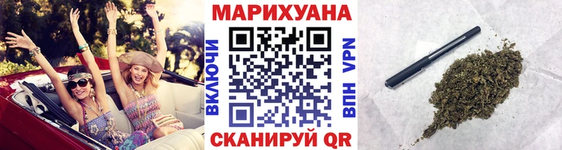 Бошки Шишки конопля  Нестеровская 